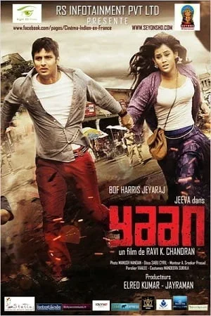 Yaan (2014) Dual Audio [Hindi + Tamil] WeB-DL
