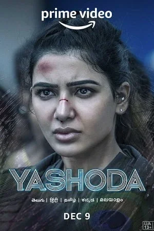 Yashoda (2022) WEB-DL ORG. Multi Audio [Hindi – Tamil – Telugu] Full Movie 480p | 720p | 1080p | 2160p