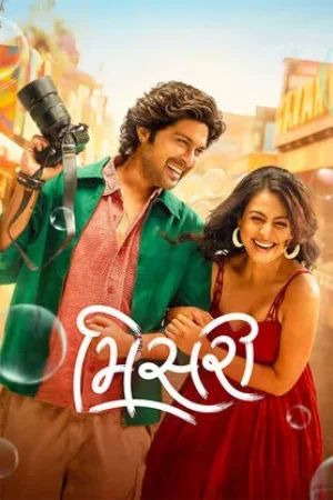 Misri 2025 Gujarati WEB-DL 720p | 1080p