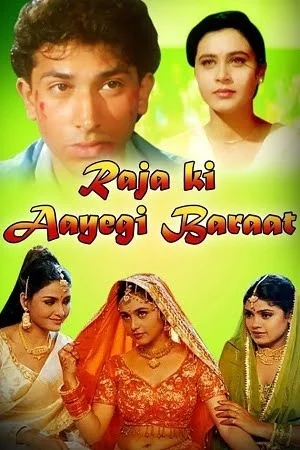 Raja Ki Aayegi Baraat (1996) Hindi Full Movie WEB-DL 480p  | 720p