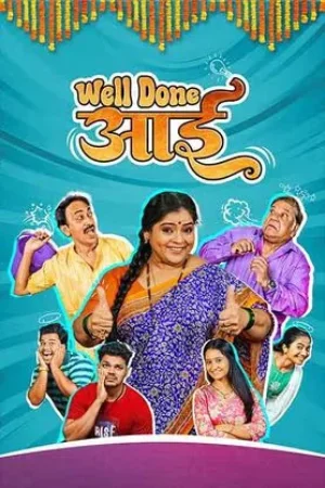 Well Done Aai (2025) Marathi HQ HDTC 480p | 720p | 1080p