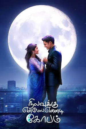 Nilavuku En Mel Ennadi Kobam (2025) AMZN.WEB-DL Tamil 1080p