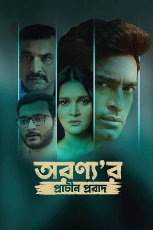Aranyar Prachin Probad (2024) WEB-DL {Bengali DD5.1} Full Movie 480p | 720p | 1080p