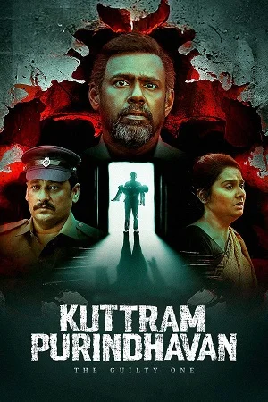 Kuttram Purindhavan (Season 1) Dual-Audio {Hindi-Tamil}  Web Series 480p | 720p | 1080p | 4K