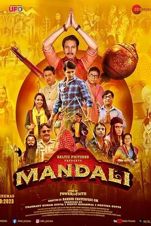 Mandali (2023) WEB-DL {Hindi DD2.0} Full Movie 480p | 720p | 1080p