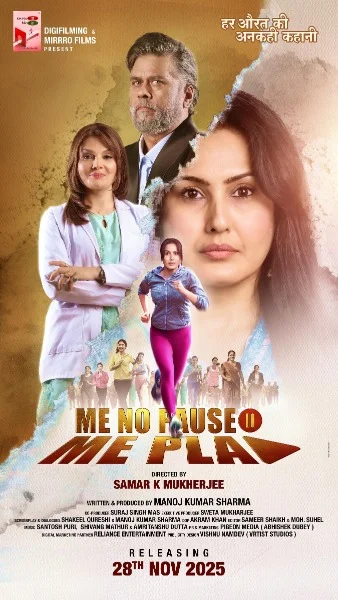 Me No Pause Me Play (2025) WEB-DL {Hindi DD5.1} Full Movie 480p | 720p | 1080p