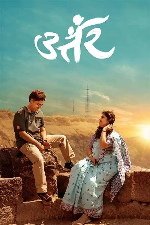 Uttar 2025 Marathi WEB-DL 1080p