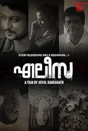 ELIZA (2025) AMZN.WEB-DL Malayalam 1080p