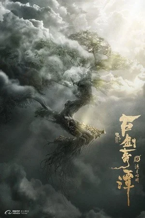 Legend of the Ancient Sword (2018) WEB-DL Dual Audio {Hindi-Chinese}