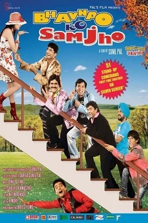 Bhavnao Ko Samjho (2010) Hindi Full Movie WEB-DL