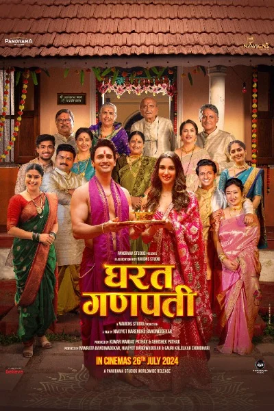 Gharat Ganpati (2024) AMZN HQ WEB-DL Marathi Full Movie