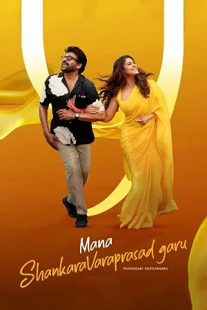 Mana ShankaraVaraprasad Garu (2026) Dual Audio [Hindi + Telugu] 480p | 720p | 1080p | 4K