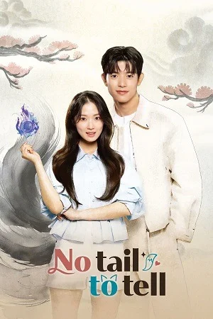 No Tail to Tell (Season 1) [S01 EP12]  Korean with E-Substitle 480p 720p & 1080p WEB-DL