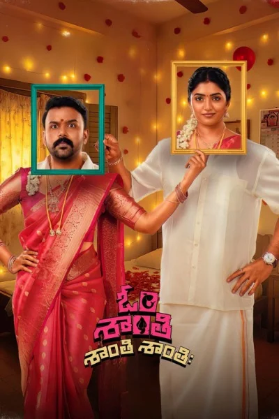 Om Shanti Shanti Shantihi 2026 Telugu HQ HDTS Full Movie