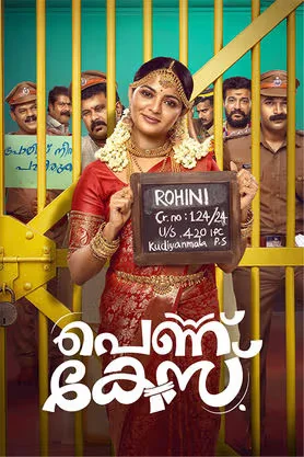 Pennu Case 2026 Malayalam TS 1080p