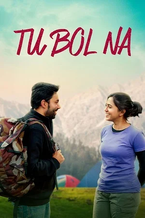 Tu Bol Na (2025) Marathi Full Movie WEB-DL 480p | 720p | 1080p