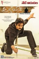 Yevadu 3 – Agnyaathavaasi (2018) ORG Hindi Dubbed Full Movie