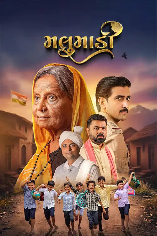 Malumadi 2026 Gujarati HQ HDTC 1080p
