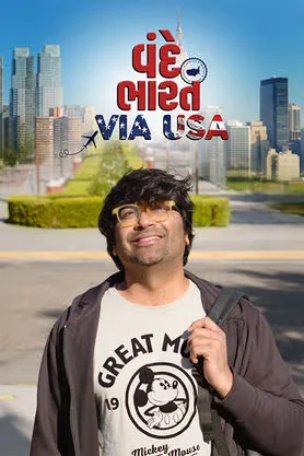 Vande Bharat Via USA 2025 Gujarati HQ HDTC 480p | 720p | 1080p