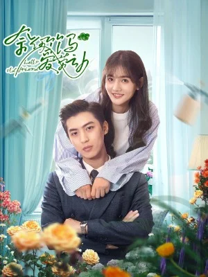 Hello Old Friend (Season 1) Hindi ORG Dubbed C-Drama Series 480p 720p & 1080p