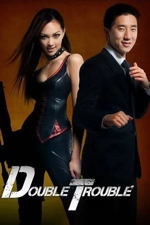 Double Trouble (2012) Dual Audio {Hindi-English} BluRay Full Movie