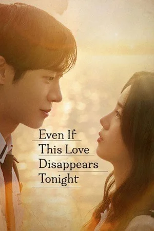 Even If This Love Disappears Tonight (2026) Dual Audio {Hindi-Korean} WEB-DL 480p | 720p | 1080p