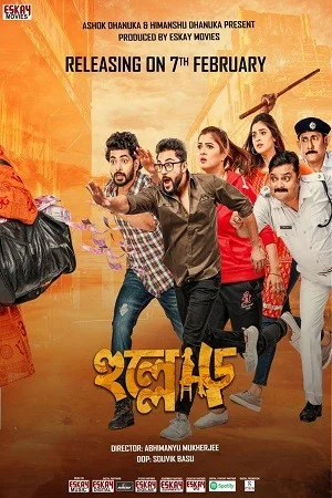 Hullor (2020) Bengali Full Movie WEB-DL