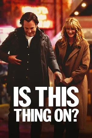 Is This Thing On? (2025) WEB-DL {English With Subtitles} Full Movie