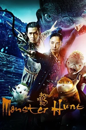 Monster Hunt (2015) Blu-Ray Dual Audio {Hindi-Chinese}