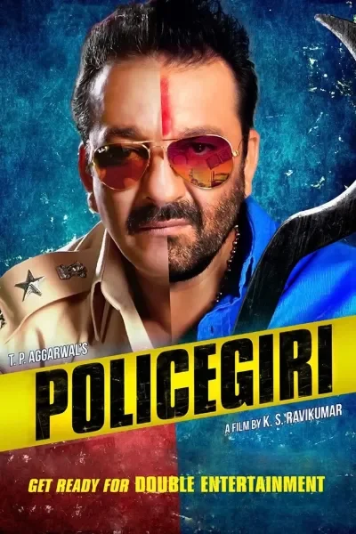 Policegiri (2013) Hindi Full Movie