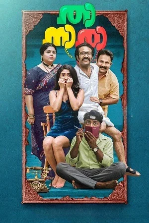Chor Ki Daadhi Mein Tinkaa (2024) WEB-DL Hindi Full Movie 720p | 1080p