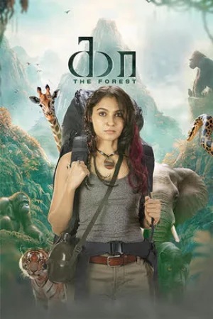 Kaa The Forest 2026 Tamil HQ HDTS 480p | 720p | 1080p