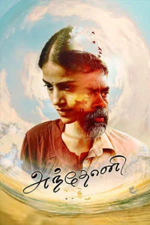 Anthony 2026 Tamil WEB-DL 480p | 720p | 1080p