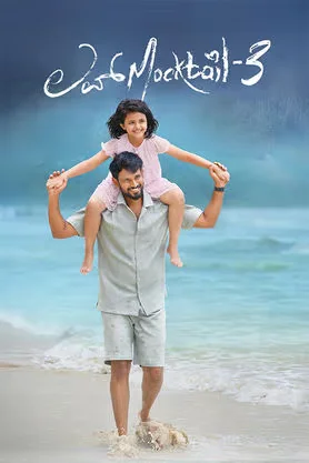 Love Mocktail 3 2026 Kannada TS Full Movie