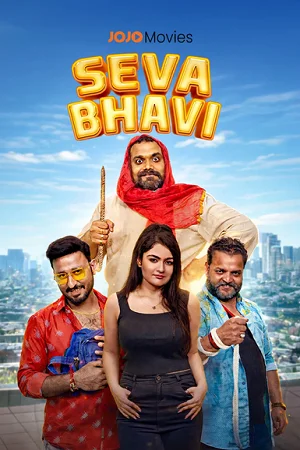 Seva Bhavi (2025) Gujarati Full Movie WEB-DL