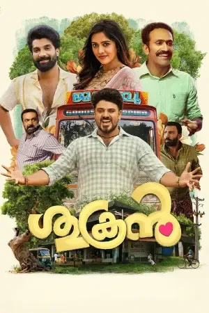 Sukran (2026) WEB-DL Malayalam 4K