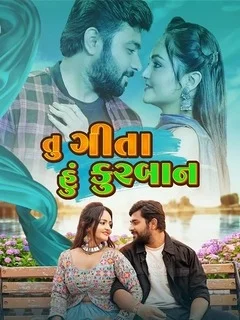 Tu Geeta Hu Kurbaan 2026 Gujarati HQ HDTC Full Movie