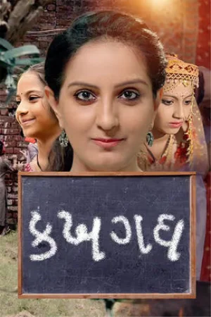 Ka Kha Ga Gha 2026 Gujarati HQ HDTC 1080p