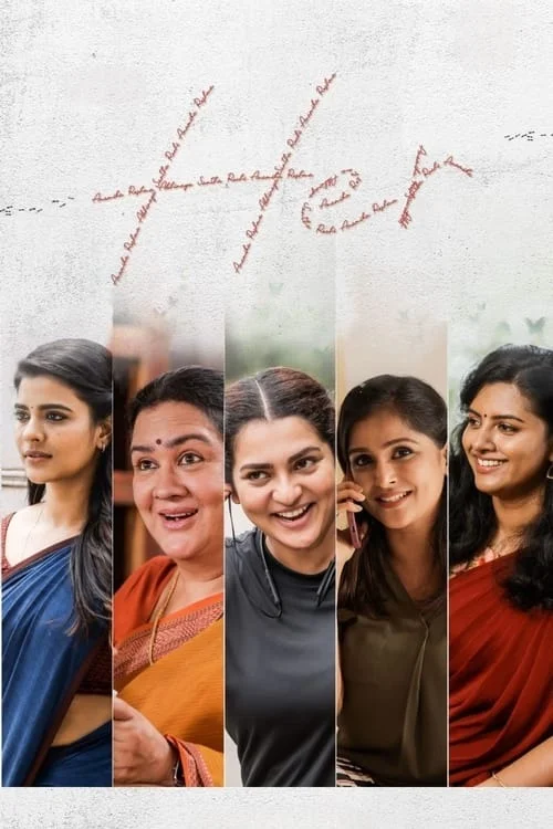 Her (2026) WEBRip Tamil + Malayalam 1080p