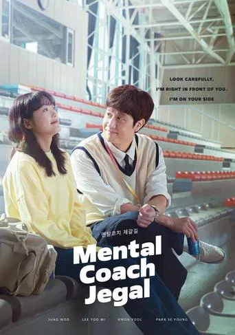 Mental Coach Jegal (2022) Season 1 Hindi ORG. Dubbed Kdrama WEB Series 720p | 1080p