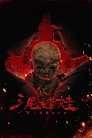 Mudborn (2025) WEBRip Dual Audio {Chinese-English} 480p | 720p | 1080p