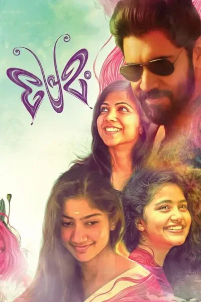 Premam (2015) BluRay Malayalam Full Movie