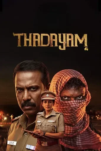 Thadayam (2026) Season 1 Complete Multi Audio [Tamil + Telugu + Malayalam + Kannada] WEB Series 480p | 720p | 1080p | 2160p