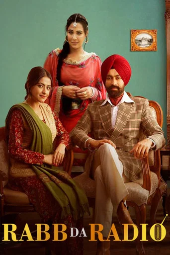 Rabb Da Radio (2017) Punjabi Full Movie WEB-DL 480p | 720p | 1080p
