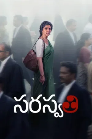 S Saraswathi (2026) WEB-DL Multi Audio [Tamil + Telugu + Malayalam + Kannada] Full Movie 480p | 720p | 1080p