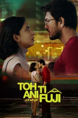 Toh, Ti ani Fuji (2026) Dual Audio [Hindi + Marathi] WeB-DL 480p | 720p | 1080p