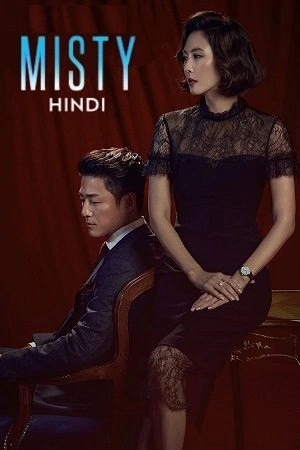 Misty (Season 1) Complete Hindi Dubbed (ORG) MXPlayer WEB Series 480p | 720p