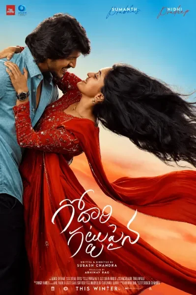 Godari Gattupaina (2026) WEB-DL Multi Audio [Hindi ORG. + Telugu + Malayalam] Full Movie 480p | 720p | 1080p