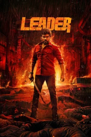 Leader (2026) WEB-DL Multi Audio [Tamil + Telugu + Malayalam + Kannada] Full Movie