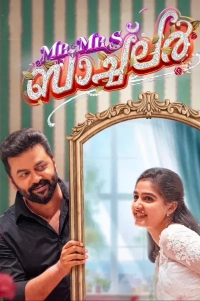 Mr And Mrs Bachelor (2025) WEBRip Tamil Full Movie